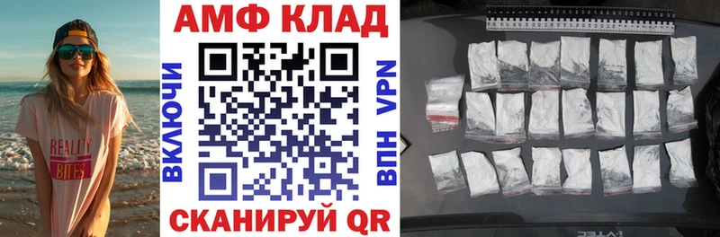 omg ссылка  Кувшиново  АМФ 97%  цены наркотик 
