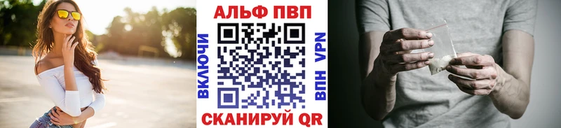 APVP СК  blacksprut сайт  Кувшиново 