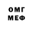 Метадон мёд DMITRI 132