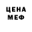 КЕТАМИН VHQ koba282 WT
