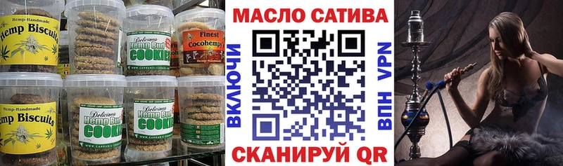 Еда ТГК марихуана Кувшиново