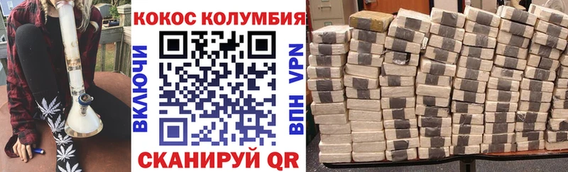 блэк спрут онион  Кувшиново  Cocaine 98% 