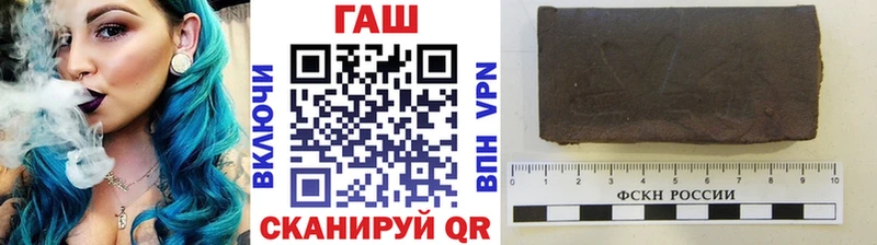 ГАШ гарик  где продают   Кувшиново 