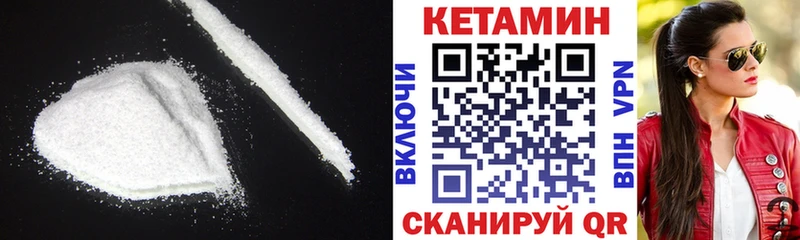 МЕГА ONION Кувшиново Кетамин VHQ
