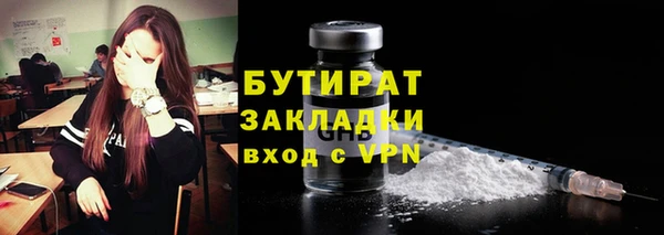 винт Аркадак
