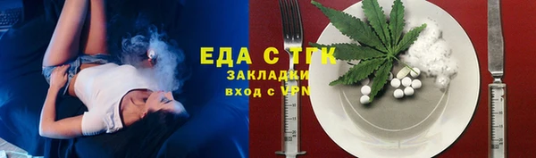 шишки Баксан