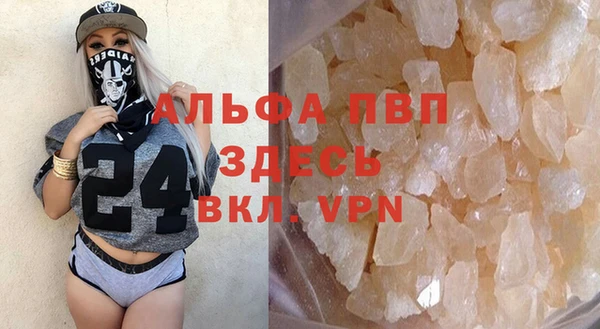 a pvp Армянск