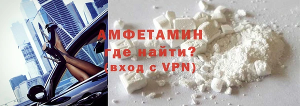 эйфоретик Балахна