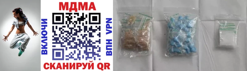 купить   Кувшиново  МДМА кристаллы 