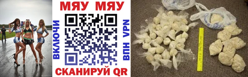 ссылка на мегу зеркало  Кувшиново  МЯУ-МЯУ VHQ 