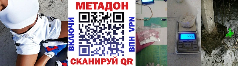где продают наркотики  Кувшиново  Метадон мёд 