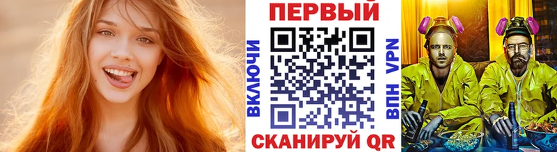 МЕГА ССЫЛКА  Кувшиново  Метамфетамин винт 