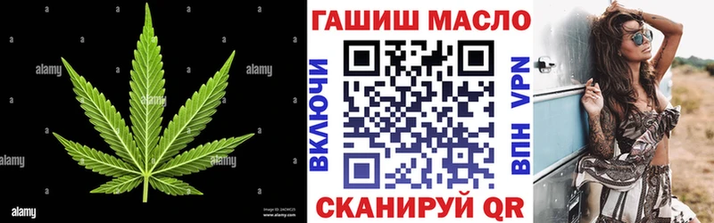 нарко площадка какой сайт  наркота  Кувшиново  Дистиллят ТГК вейп 
