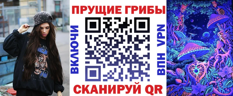 Псилоцибиновые грибы прущие грибы  где найти   Кувшиново 